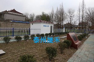 SH-AO型一體化污水處理設備